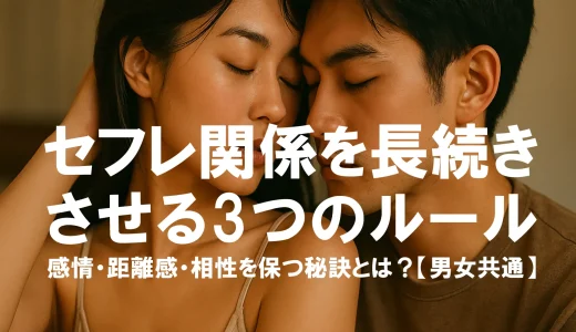 下のソーシャルリンクからフォロー